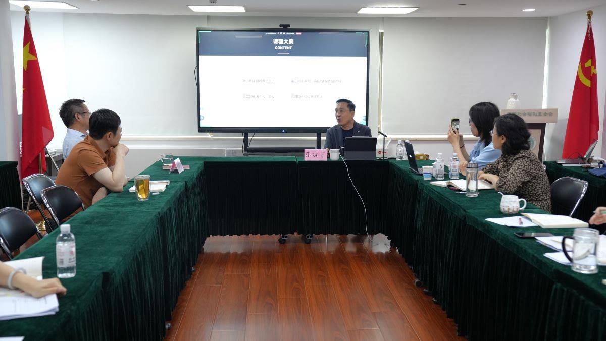 中國社會福利基金會舉辦“慈善組織品牌保護法律風險防範”專題講座