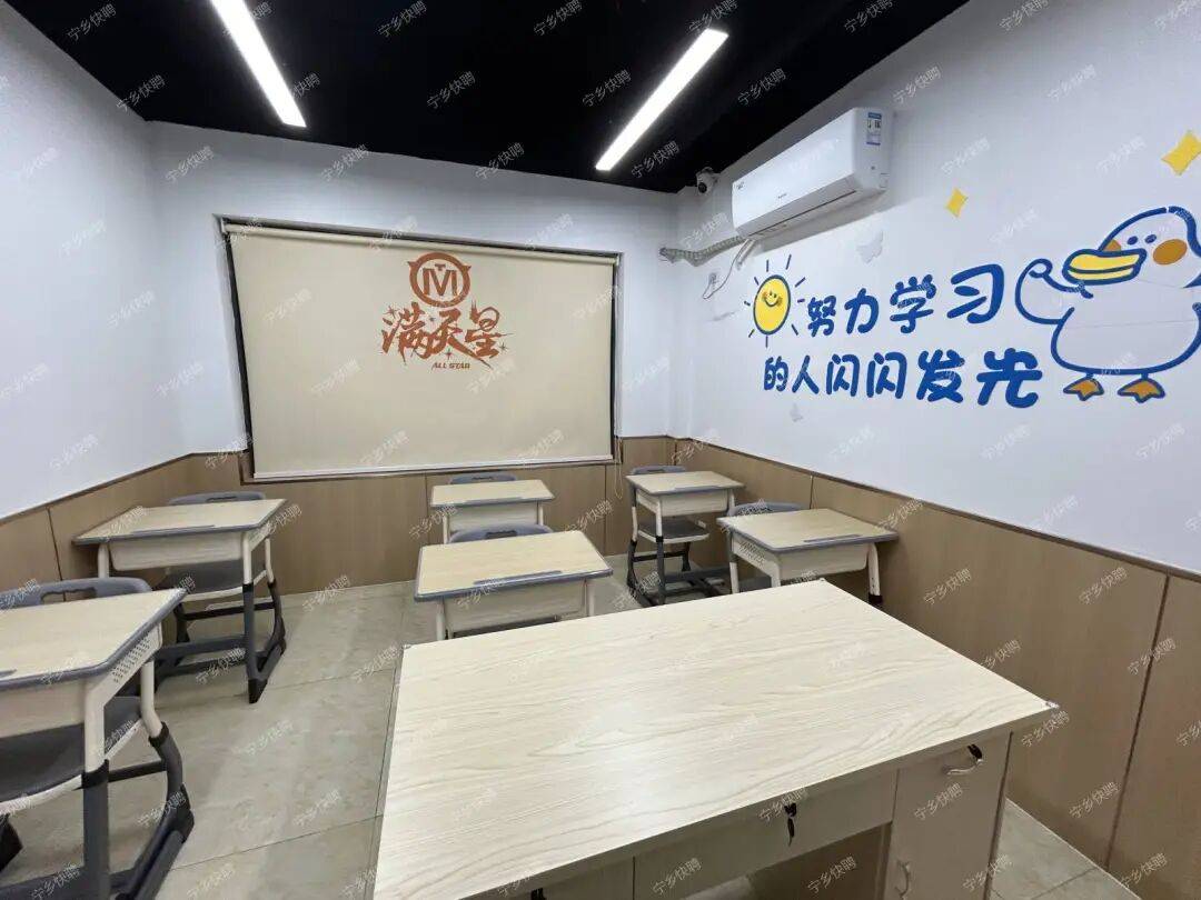 寧鄉滿天星學校招聘公告