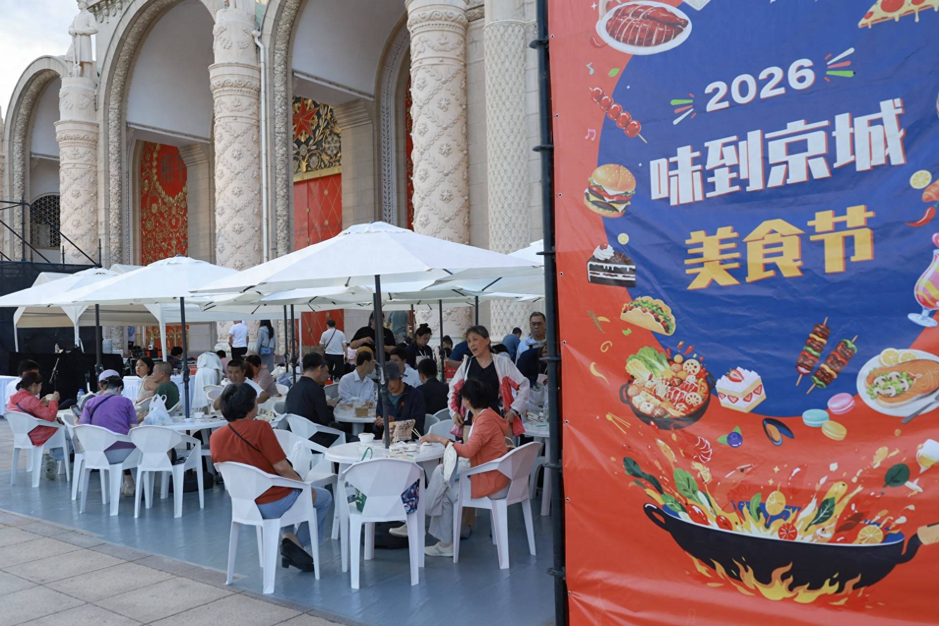 味到京城，規模歷年之最！30多個省市特色美食亮相北展