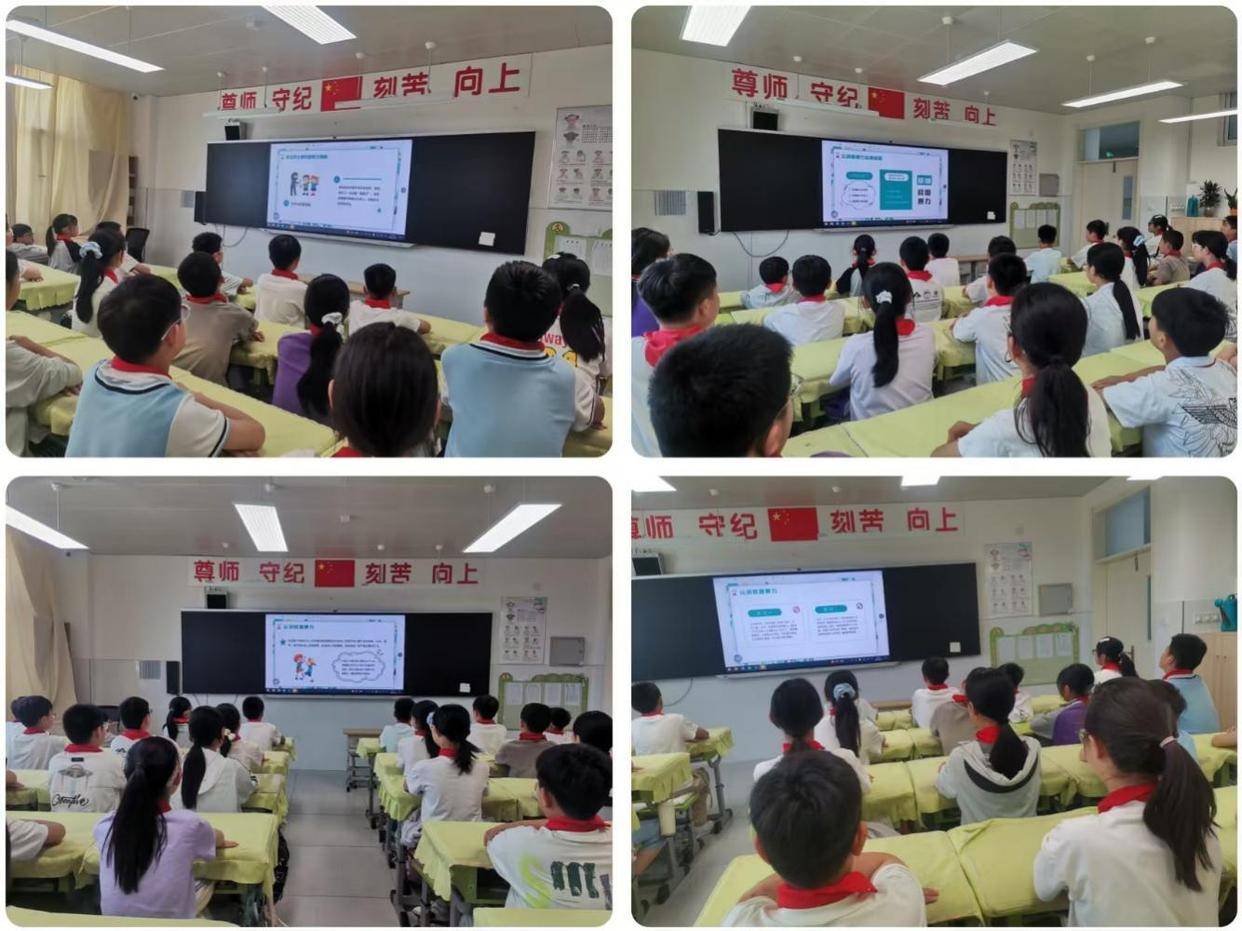 原創莒南縣第二小學開展防欺凌安全教育班會