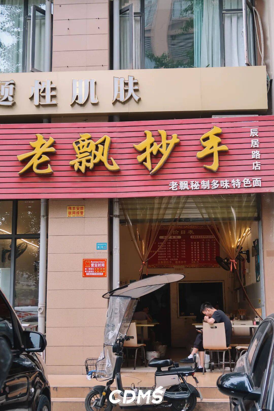去崇州吃到撐，美食地圖更新了！