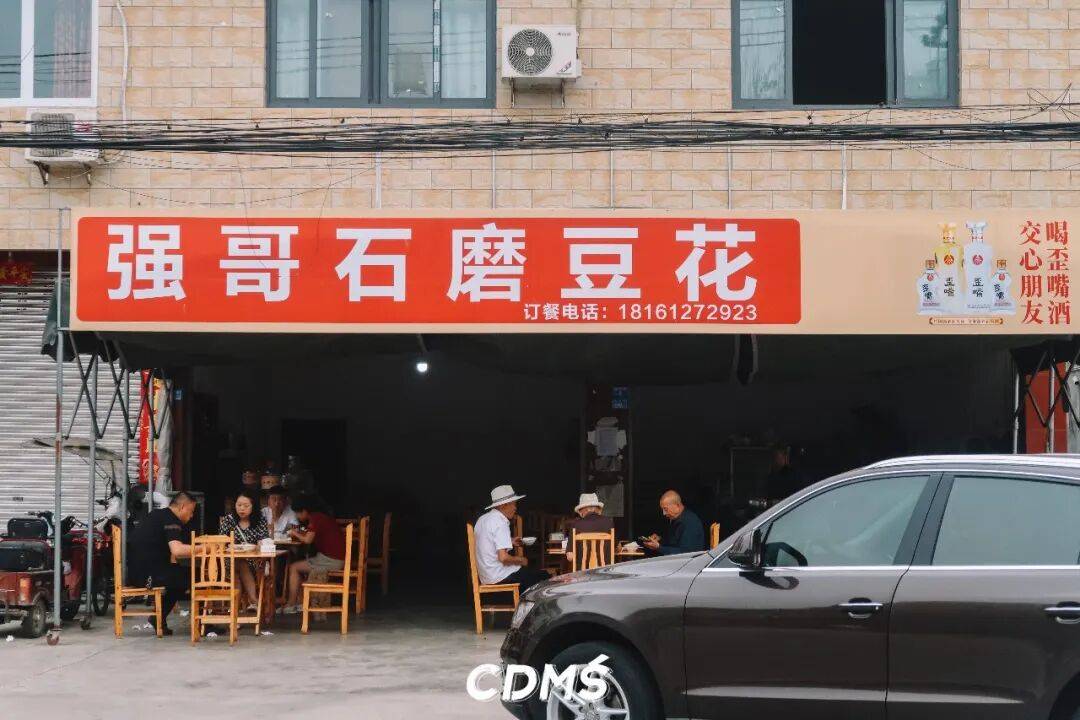 去崇州吃到撐，美食地圖更新了！