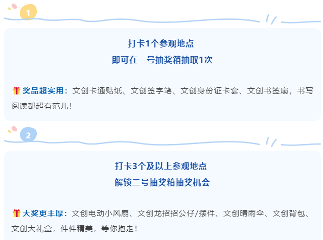中南大學校園開放日全攻略！