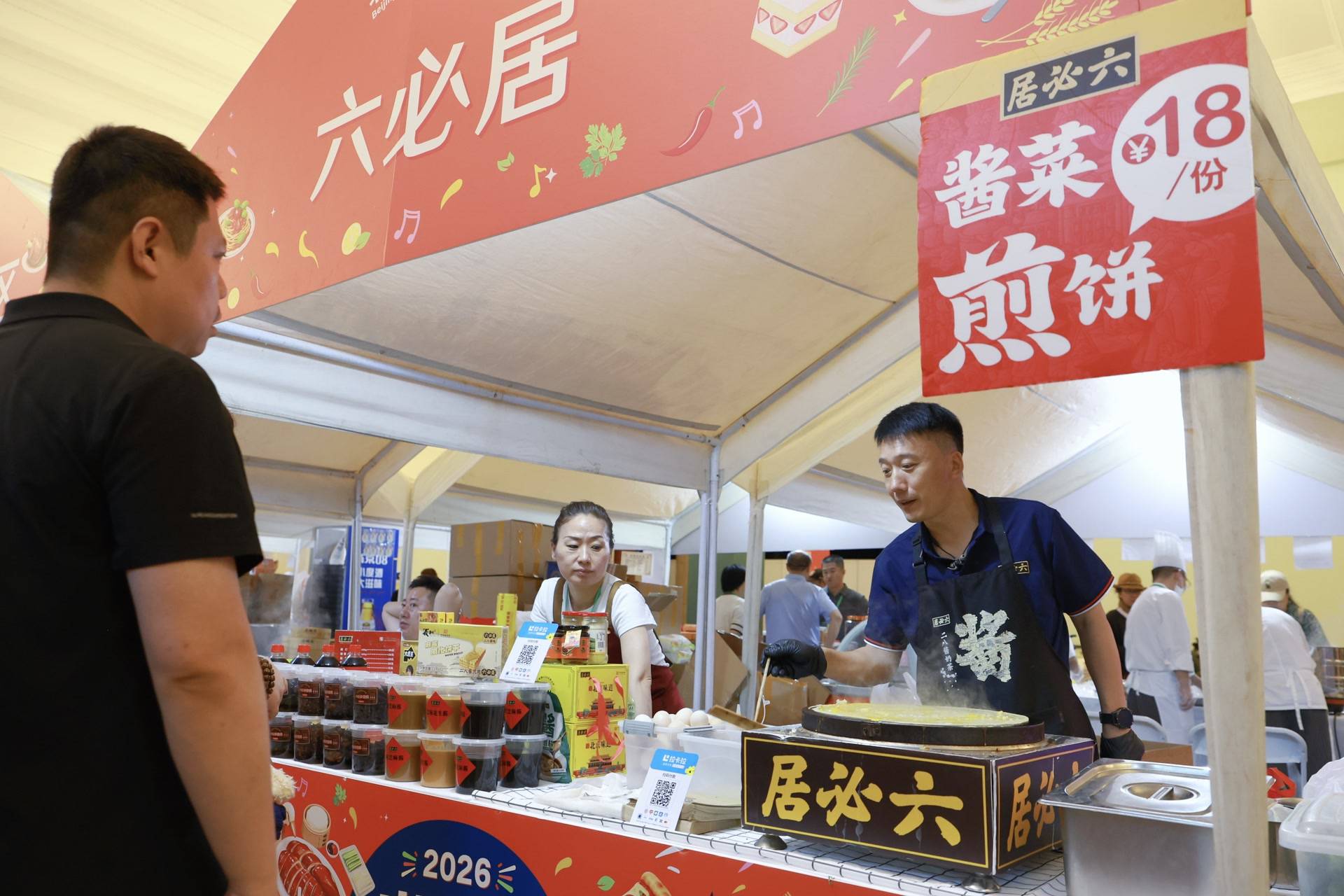 味到京城，規模歷年之最！30多個省市特色美食亮相北展