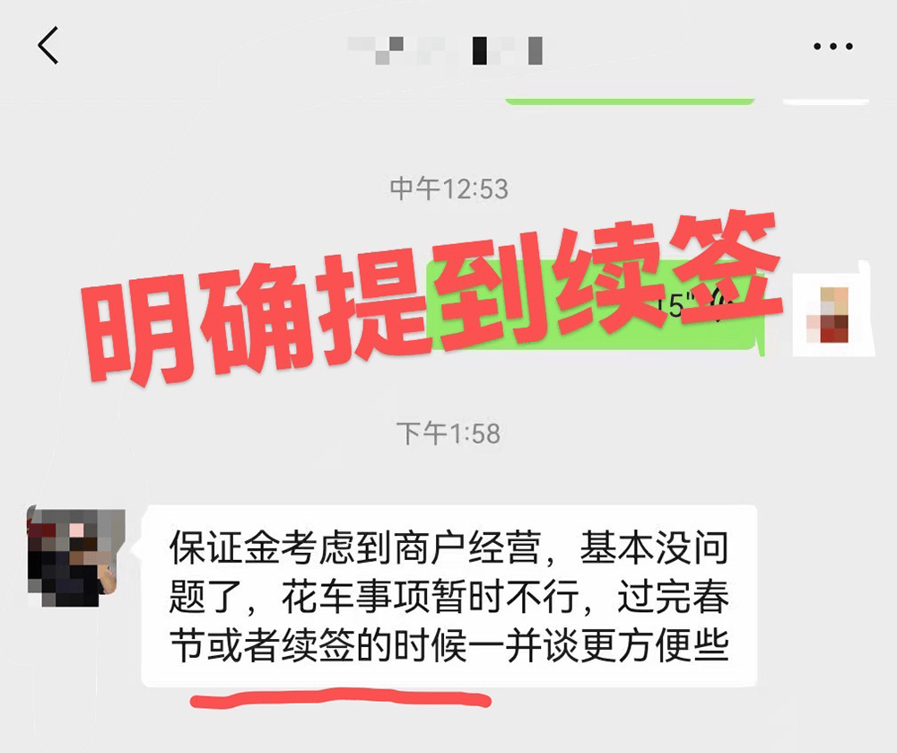 女子轉租店鋪花70萬裝修後被到期清退，律師：若口頭承諾續簽也應履行