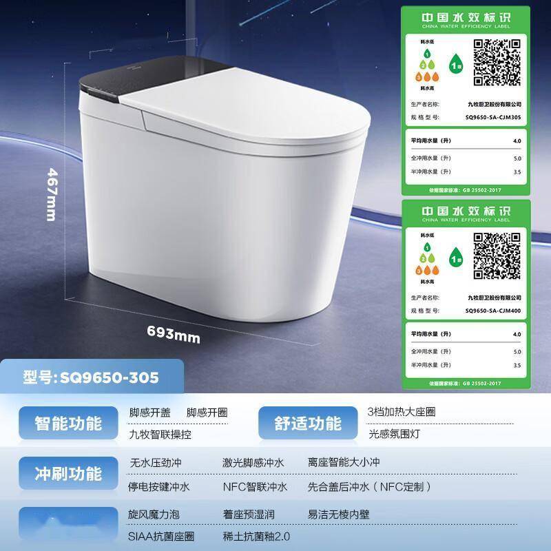 原創每天多睡半小時的秘密，藏在這個不起眼的衛浴好物裡