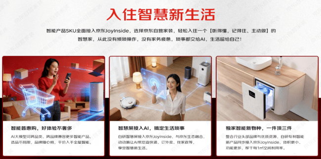 裝修公司怎麼選？深度評測京東自營家裝