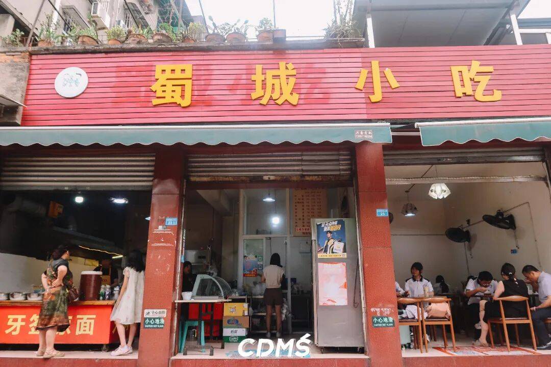 去崇州吃到撐，美食地圖更新了！