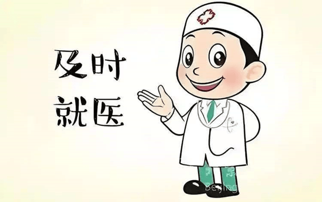 科普 | 快速認識消化性潰瘍