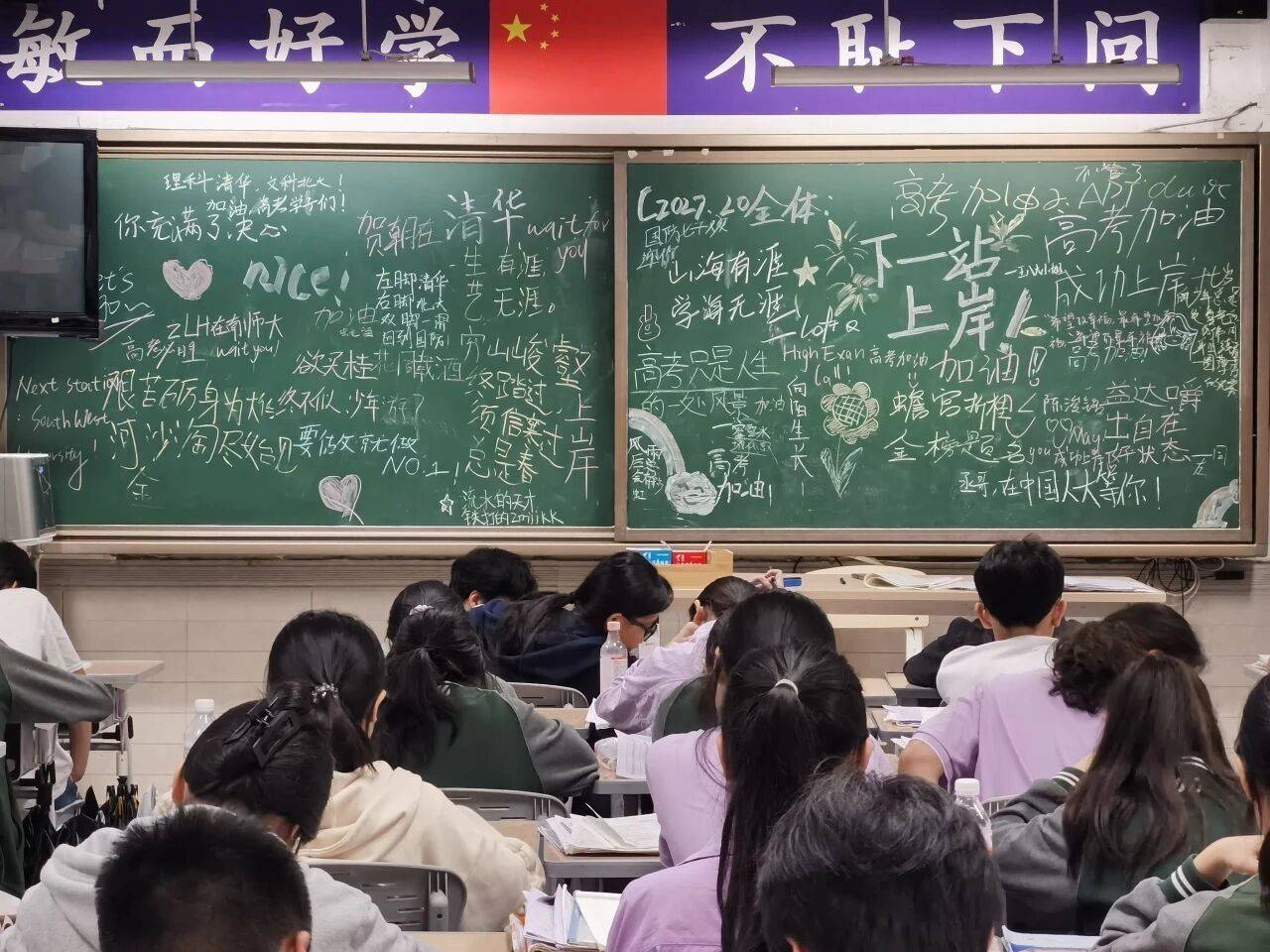 華鎣中學、西南大學附中溫情聯動 護航學子逐夢路