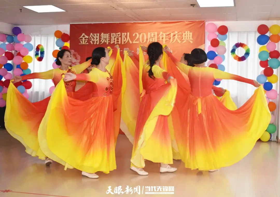 金翎舞蹈隊：芳華二十載 舞韻綻初心