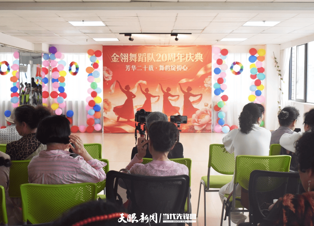 金翎舞蹈隊：芳華二十載 舞韻綻初心