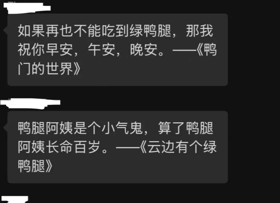原創鵝腿阿姨塌房了，他們說大學生推薦的美食不能信