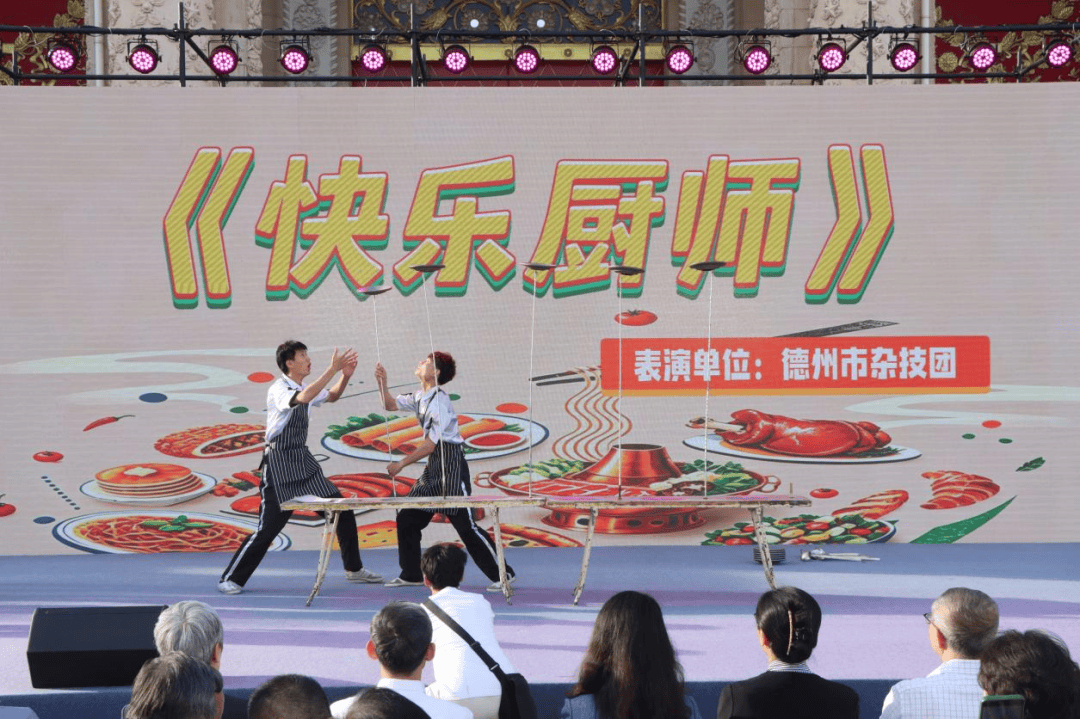 德州文旅精彩亮相2026北京國際美食薈