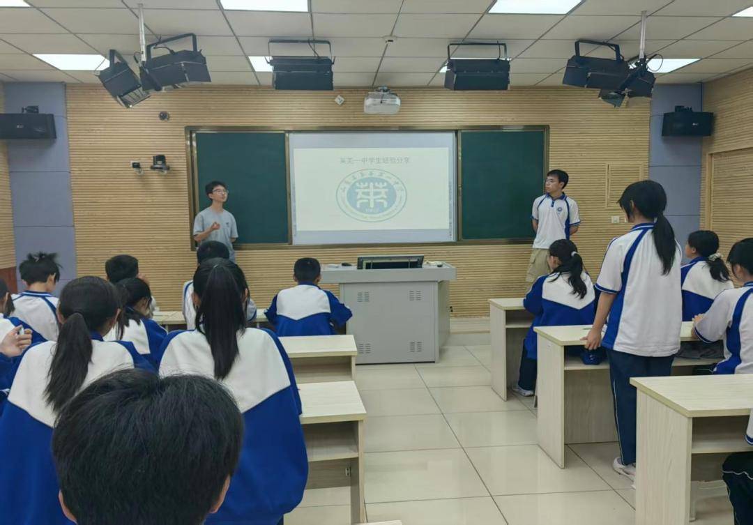 原創濟南市萊蕪第一中學初中部（魯礦中學）：薪火相傳助成長 經驗分享促前行