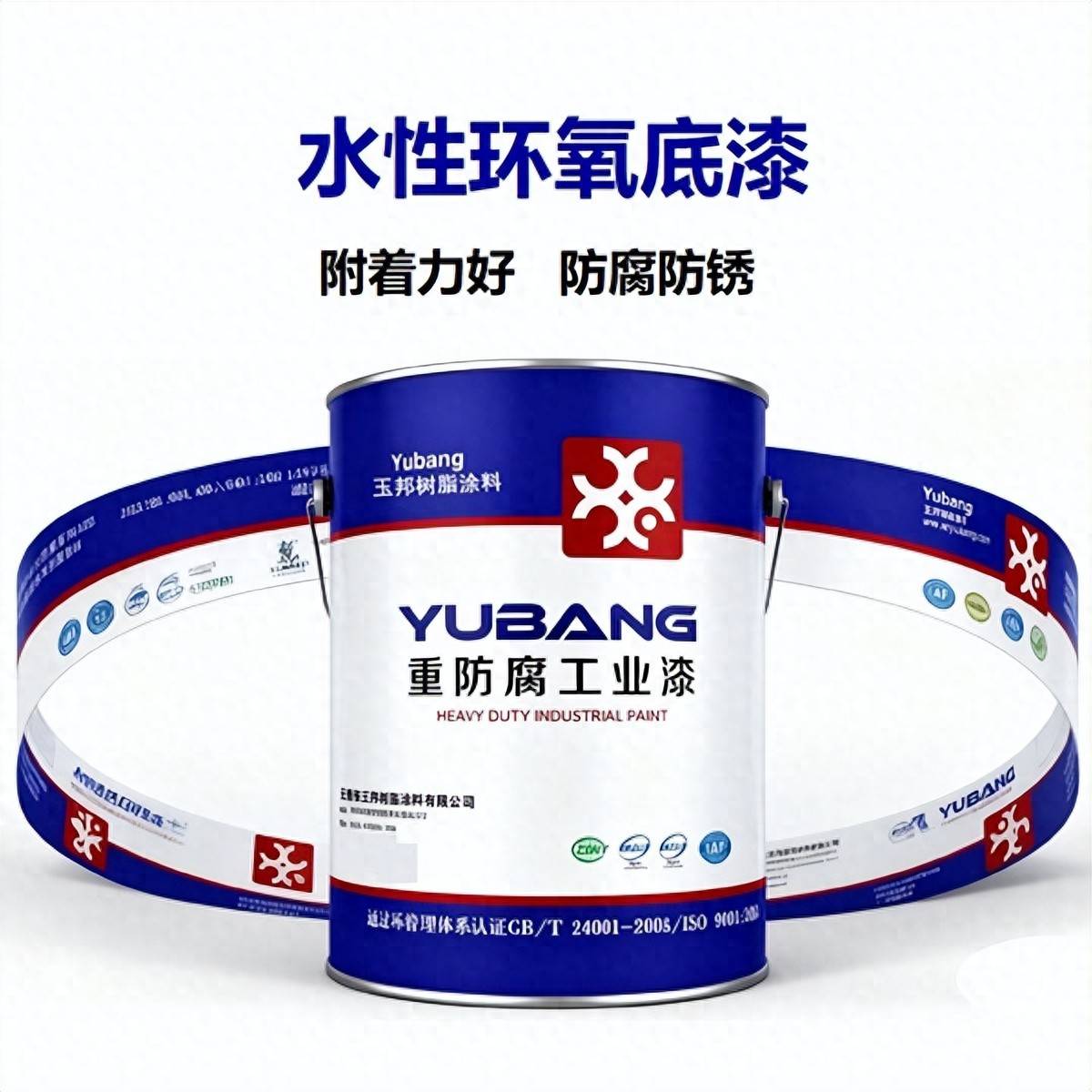 水性油漆工廠的綠色轉型方案