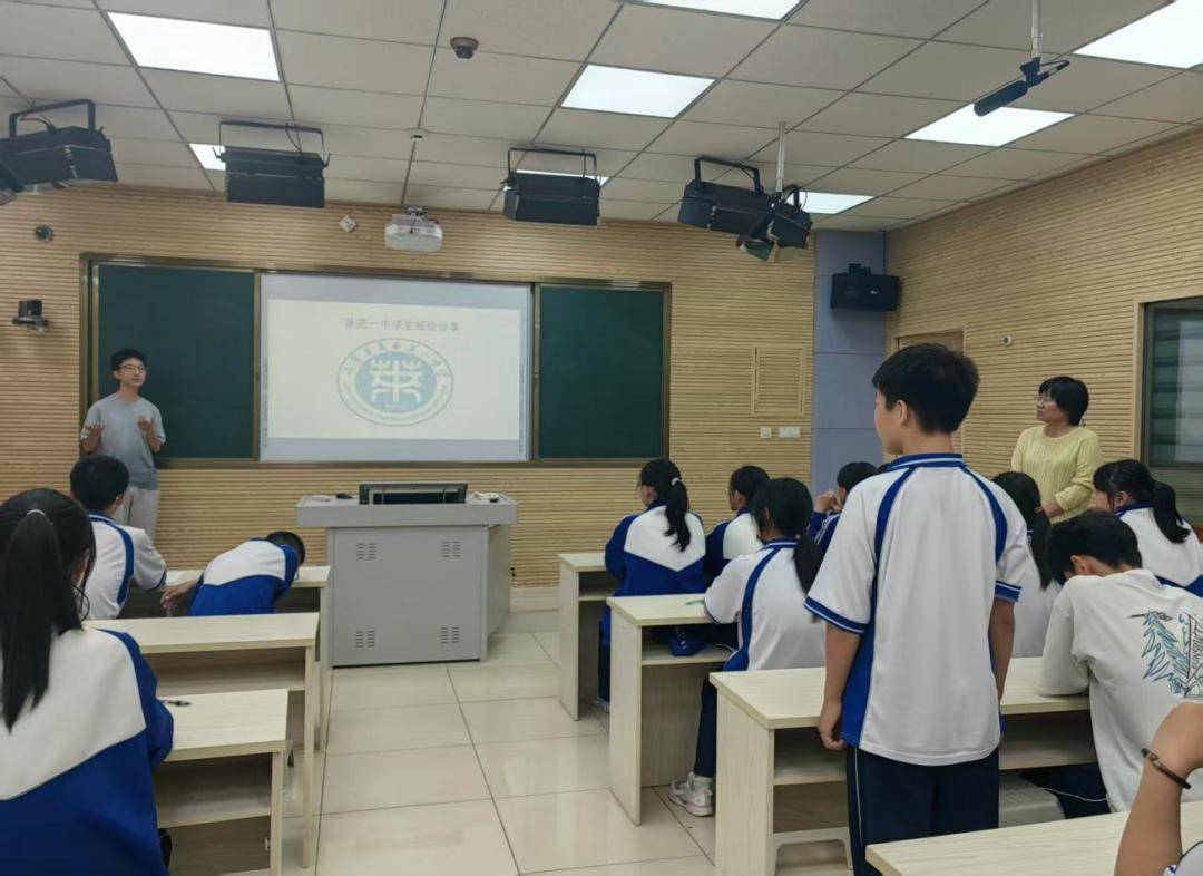 原創濟南市萊蕪第一中學初中部（魯礦中學）：薪火相傳助成長 經驗分享促前行