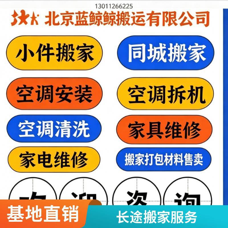 專業搬家服務如何選擇？關於居民搬家、長途搬家、鋼琴搬運的5個關鍵問題