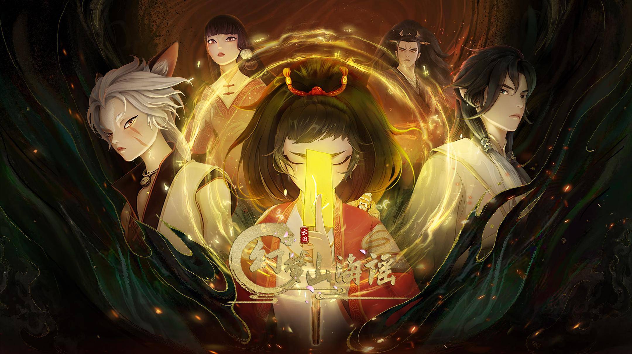 原創雲圖動漫與它的光影江湖：從“幕後畫筆”到“舞臺主角”