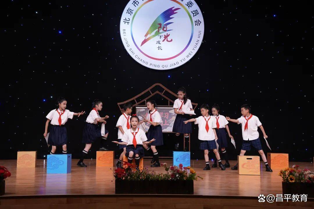 昌平區第二十九屆學生藝術節戲劇展演圓滿落幕