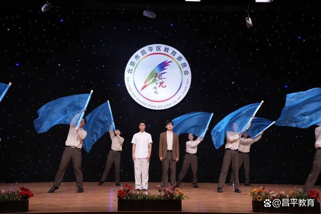 昌平區第二十九屆學生藝術節戲劇展演圓滿落幕
