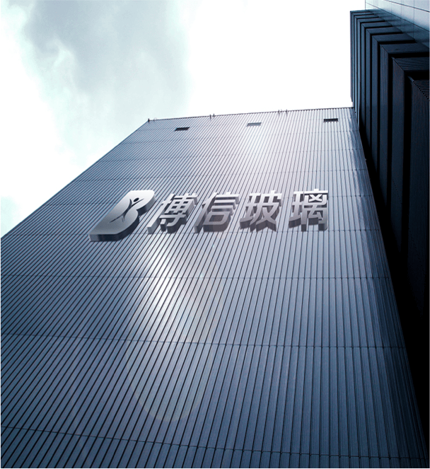 江西、江蘇浙江門窗玻璃廠家工廠