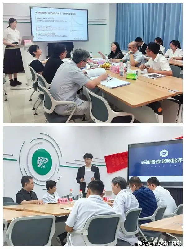 研途綻放 影路啟航 邢臺市人民醫院放射影像學、超聲醫學研究生 圓滿完成畢業答辯
