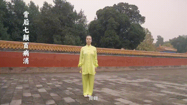 八段錦國家級“教材”來了！（收藏了就要真練）