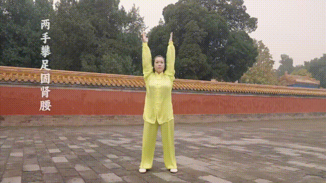 八段錦國家級“教材”來了！（收藏了就要真練）