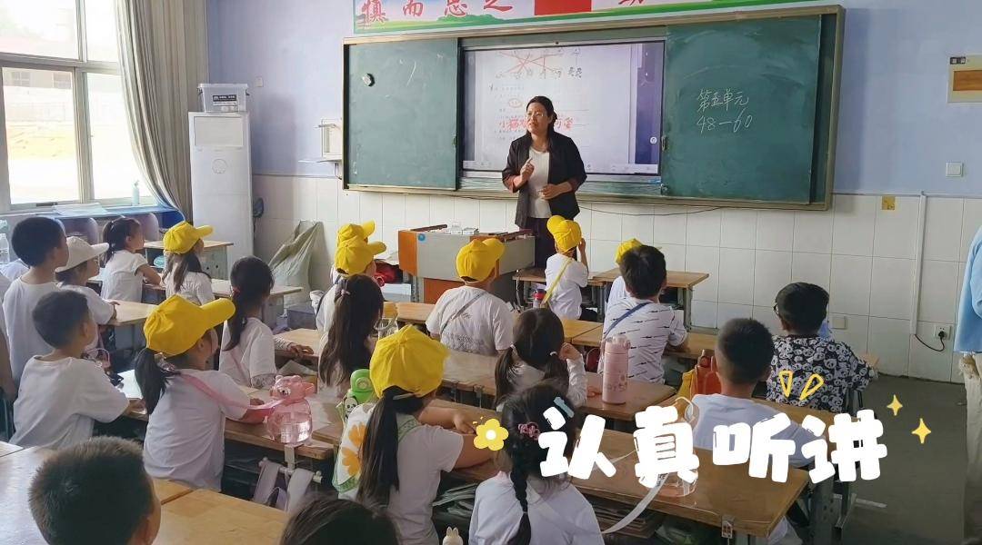 原創幼小銜接零距離 探秘小學助成長——濟南市萊蕪區方下街道方下中心幼兒園開展小學參觀研學活動