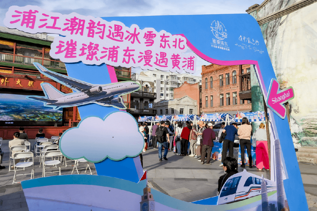 上海還能這麼玩？這份“鬆弛感”旅行地圖我先收藏了