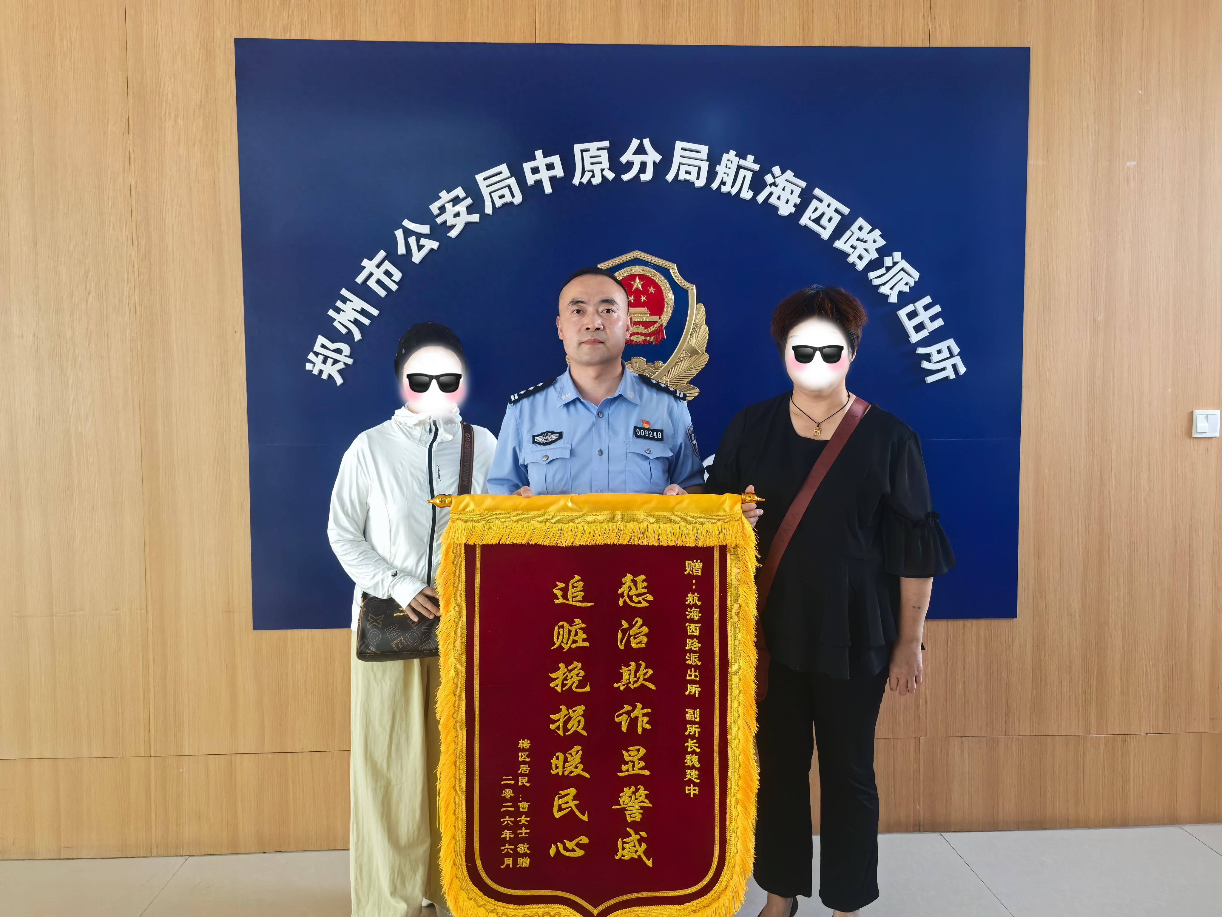 警惕“免費”陷阱！市民輕信街頭宣傳被騙數千元 民警快速挽損