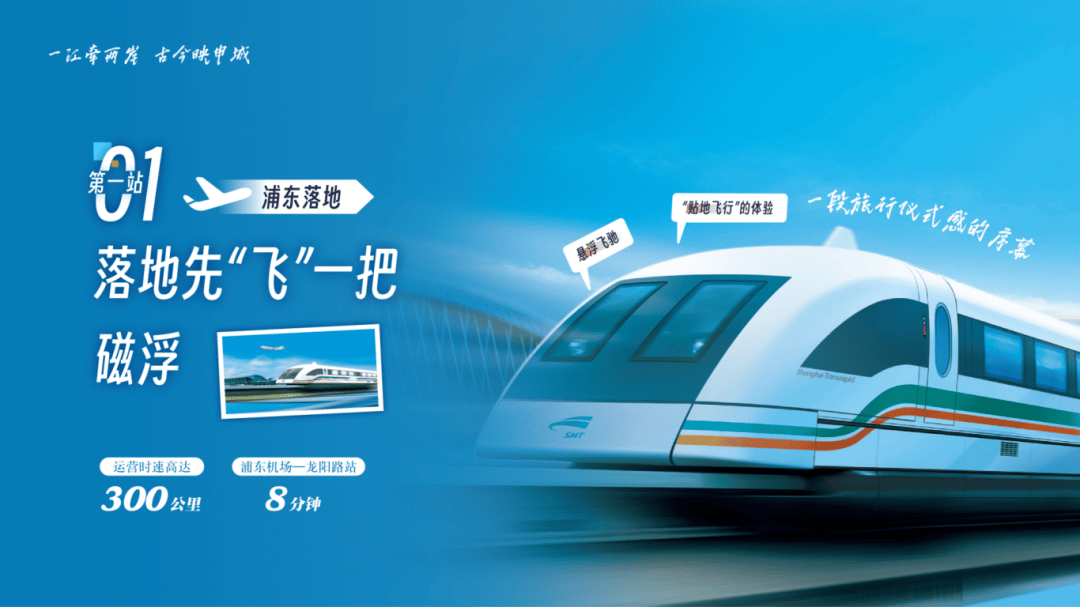 上海還能這麼玩？這份“鬆弛感”旅行地圖我先收藏了