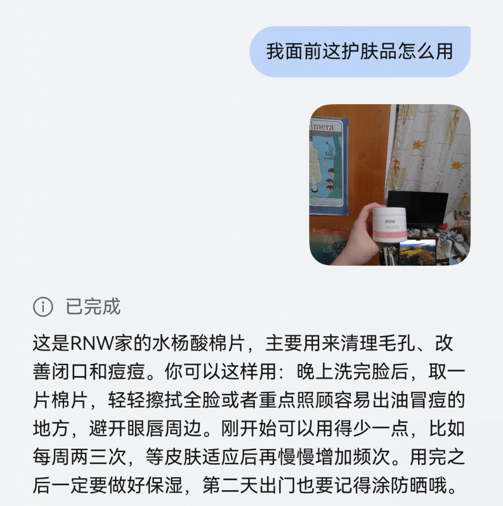 華為 AI 眼鏡體驗：好戴愛戴，再談 AI