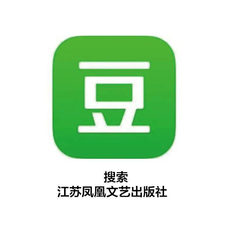 直播預告丨“2025年中國女性文學年選”系列線上首發
