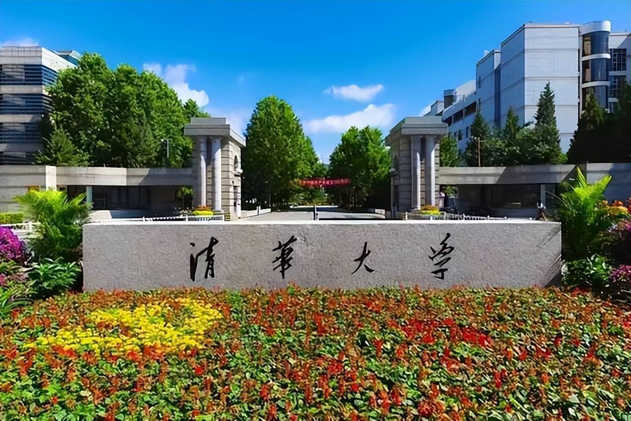 原創2026軟科中國內地大學排名，志願填報參考指南，建議收藏