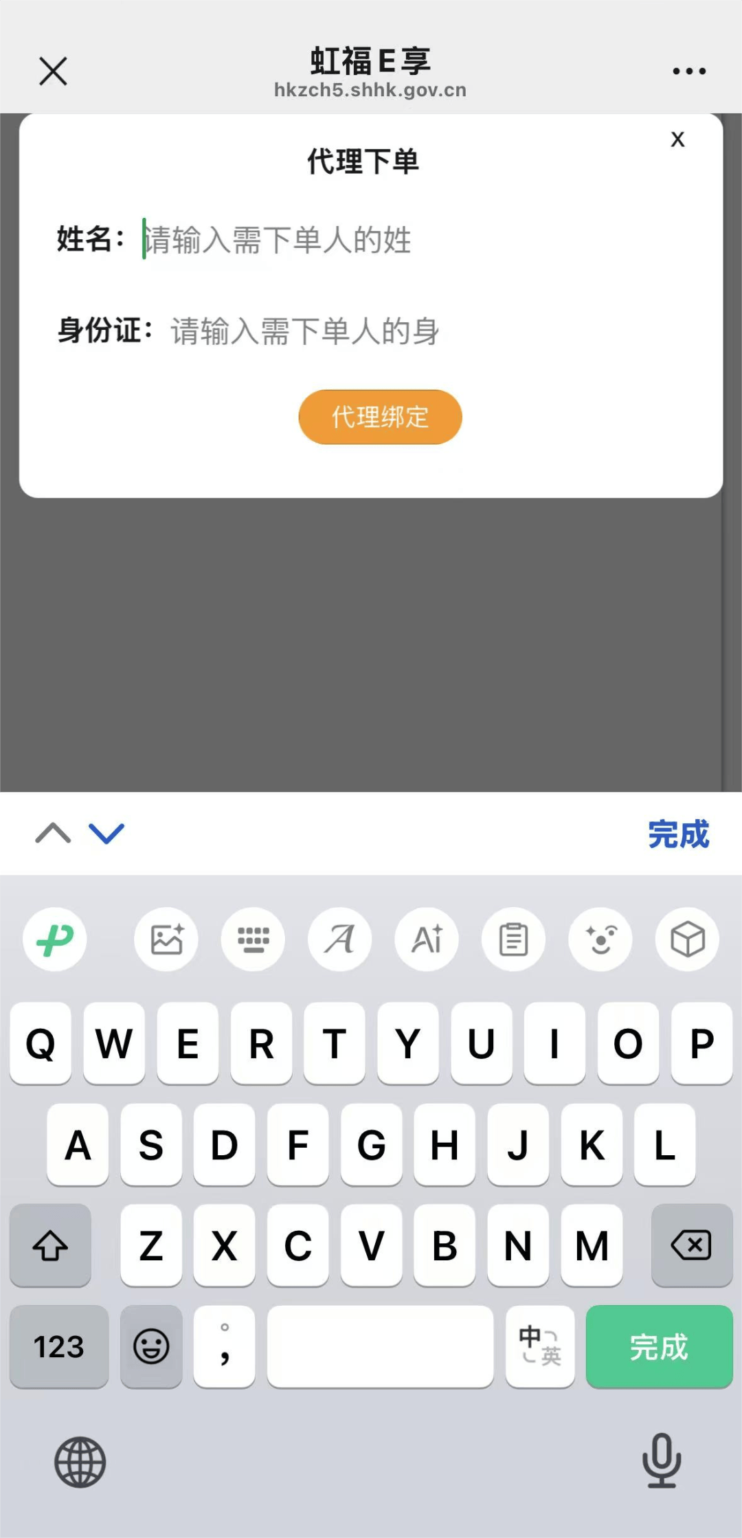 曲陽路街道為老送餐一週菜譜（6月15日-6月21日）