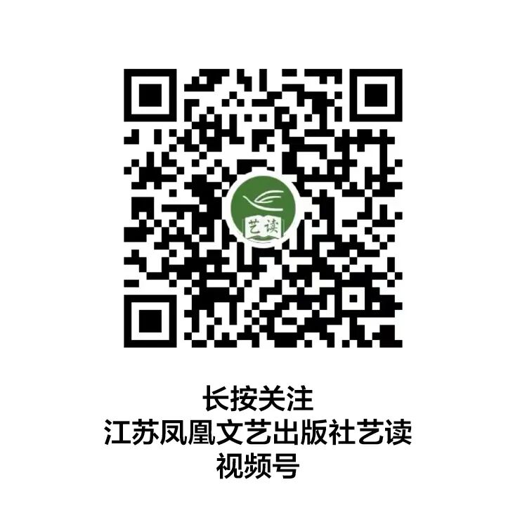 直播預告丨“2025年中國女性文學年選”系列線上首發