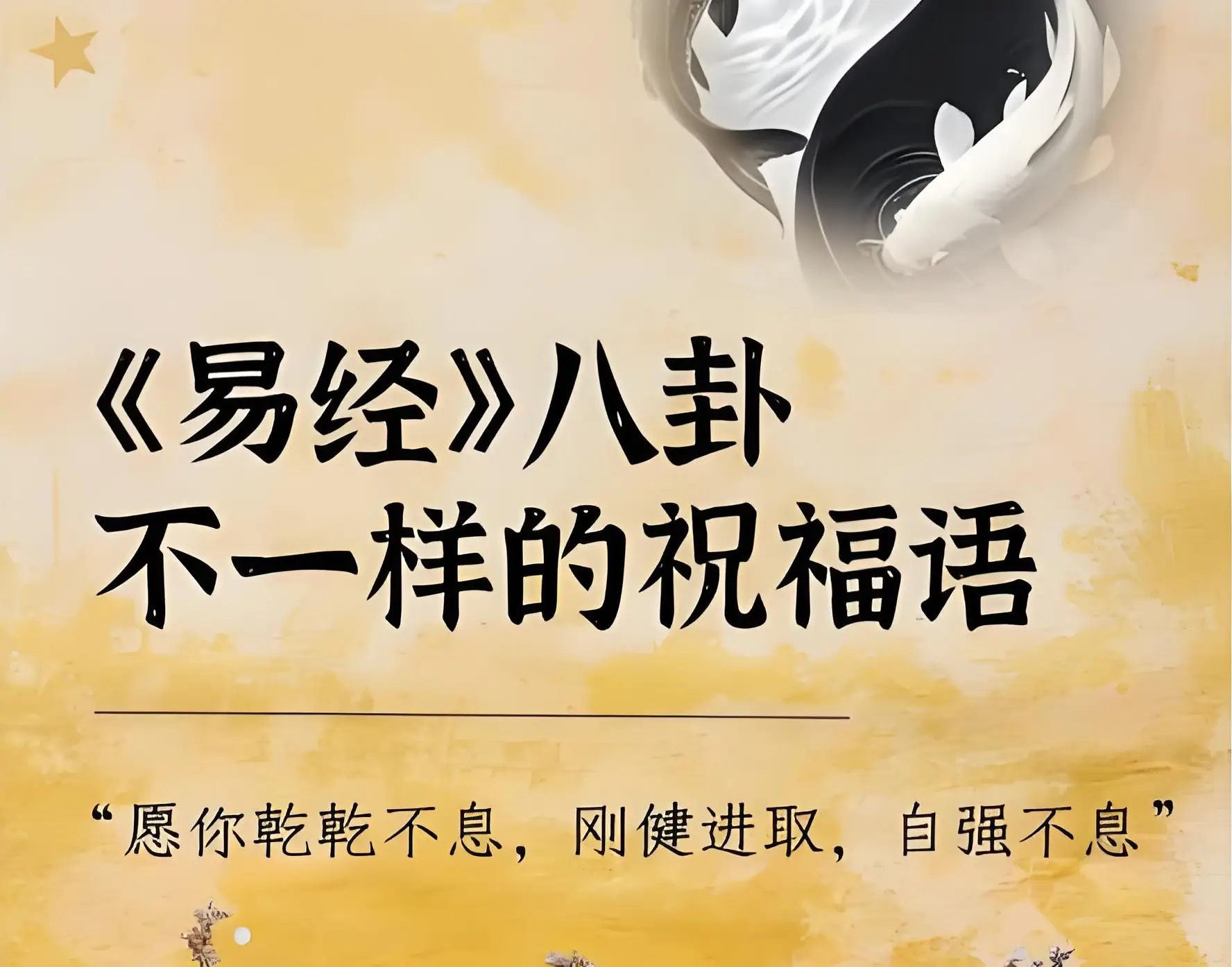 原創全國周易起名大師排名，中國比較著名的起名大師有哪些人