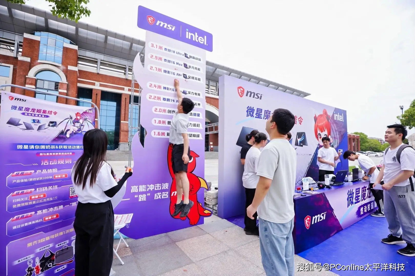 微星「魔龍姬集結令」燃爆華東政法，硬核科技賦能未來法治菁英！