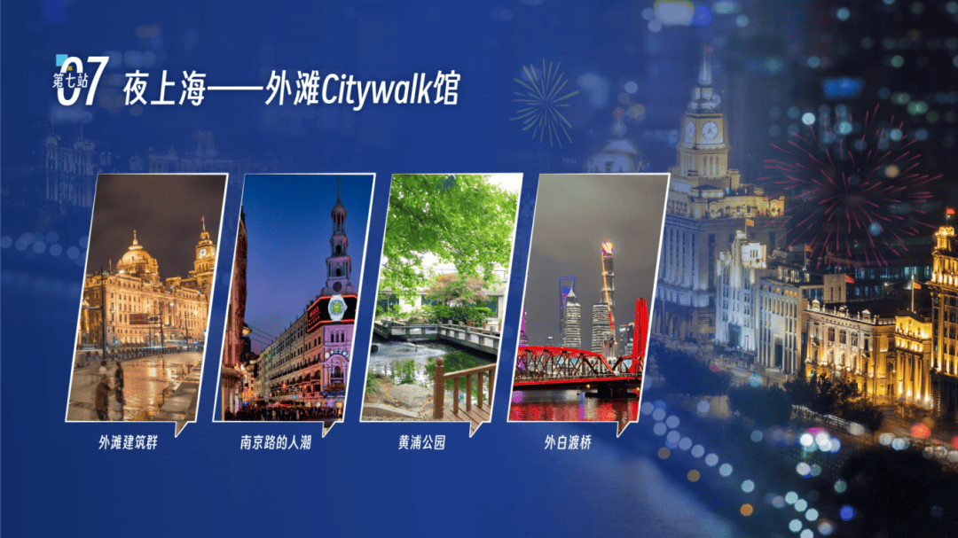 上海還能這麼玩？這份“鬆弛感”旅行地圖我先收藏了