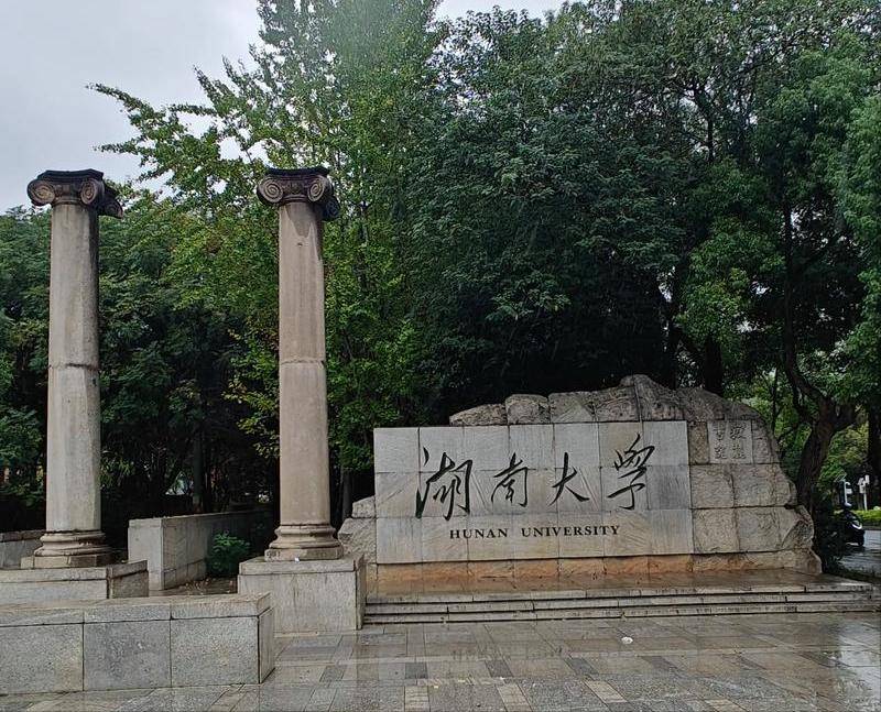原創2026軟科中國內地大學排名，志願填報參考指南，建議收藏
