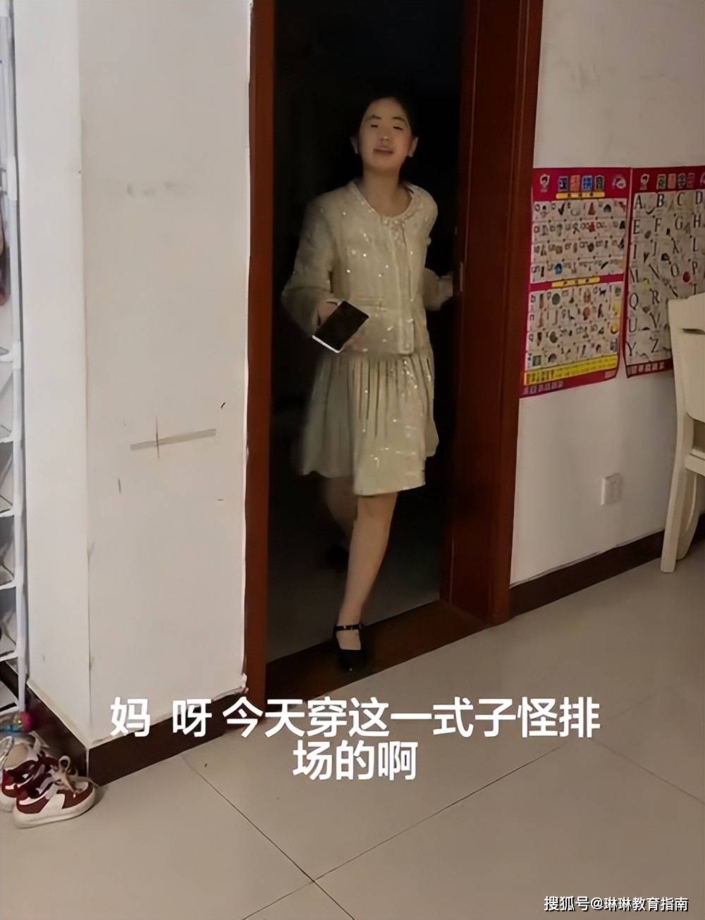 原創“家庭關係比歐美還開放！”家長與中學女兒對話火了，網友都看不下去