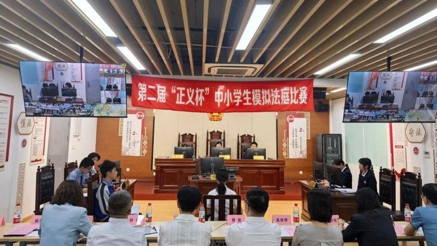 從“現在開庭”到未來法治：這群孩子沉浸式體驗法律尊嚴