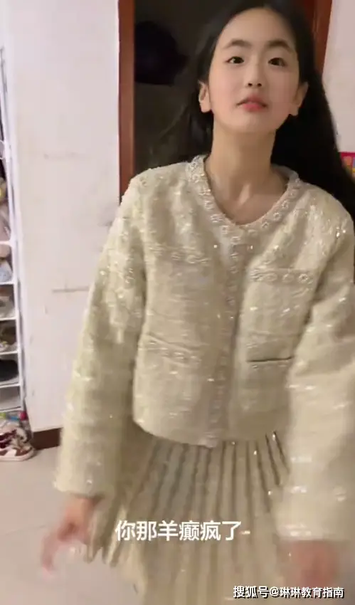 原創“家庭關係比歐美還開放！”家長與中學女兒對話火了，網友都看不下去