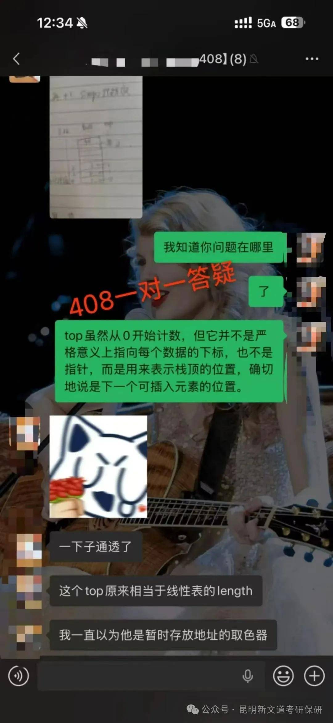 昆明考研暑假集訓營