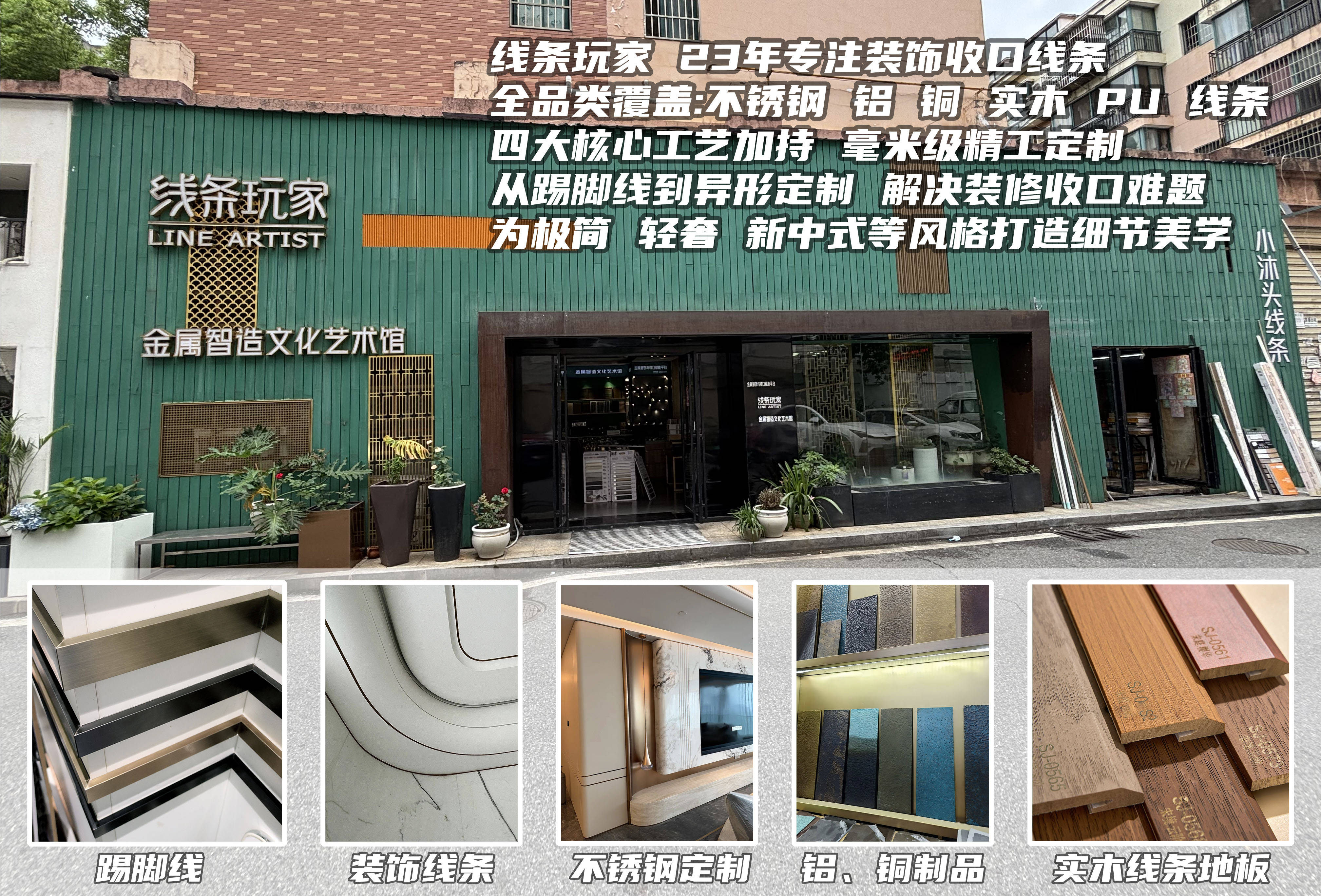 裝修收口頻頻翻車？6 大痛點逐個拆解，長沙裝修人必看