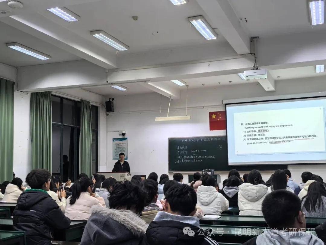昆明考研暑假集訓營
