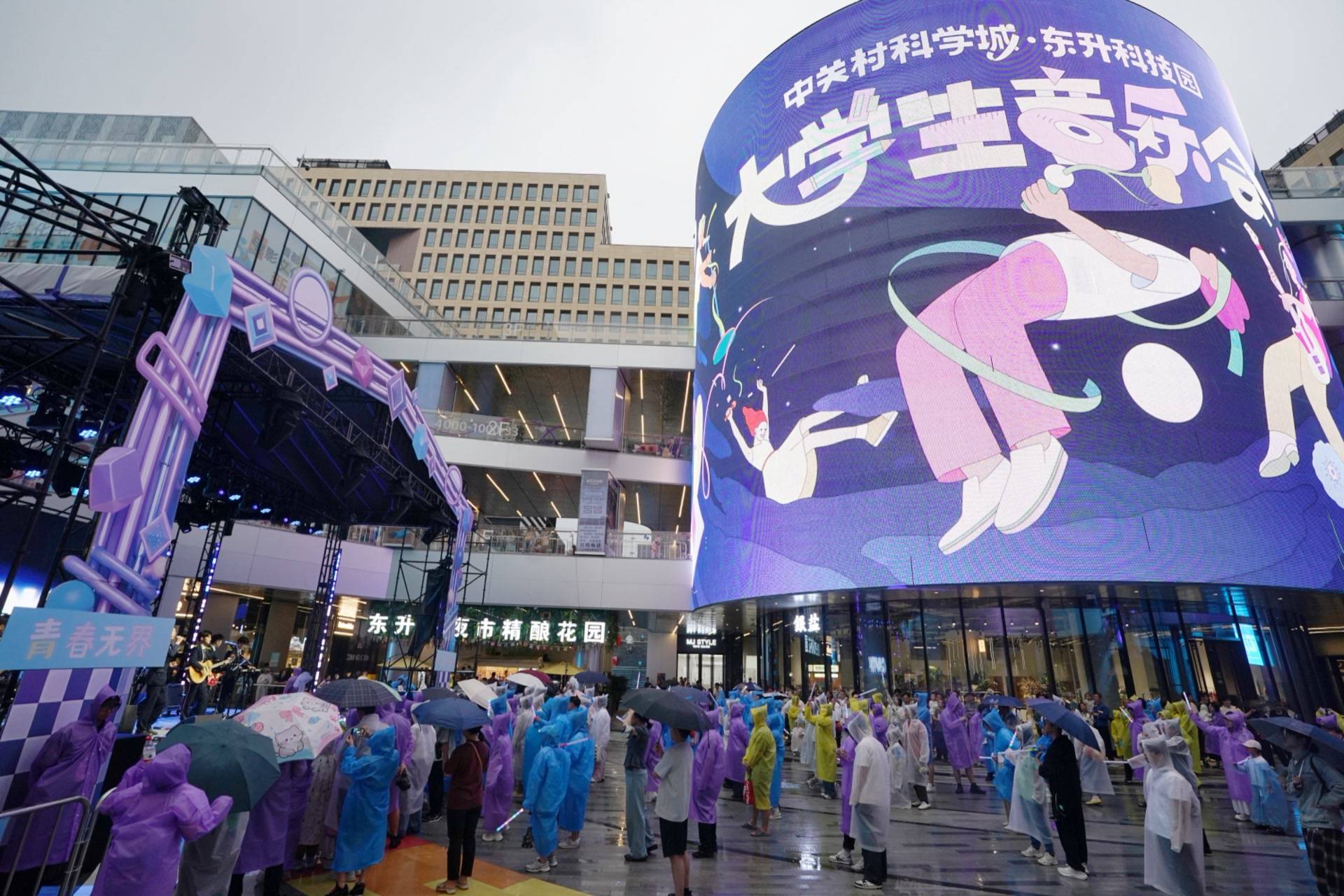 還記得大學裡的那個樂隊嗎？東昇科技園大學生音樂會今晚繼續