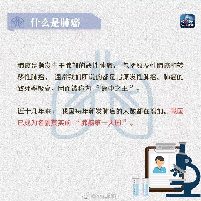 女研究生三年抗癌讀完碩士，畢業典禮發言打動全網